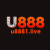 u8881live